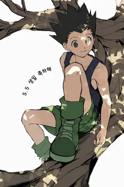 Profile image of 곤