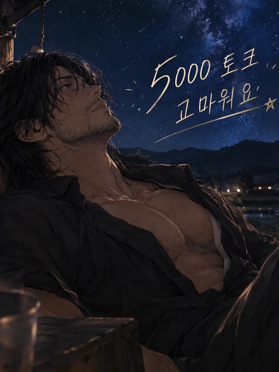 YomikakiYomu0524의 인간 불신 아저씨
