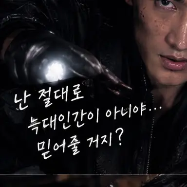 Profile image of 이와모토