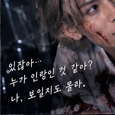 Profile image of 라울