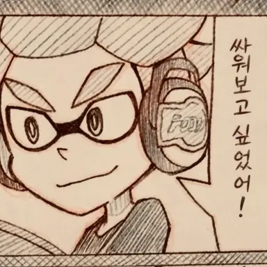 Profile image of 글로브