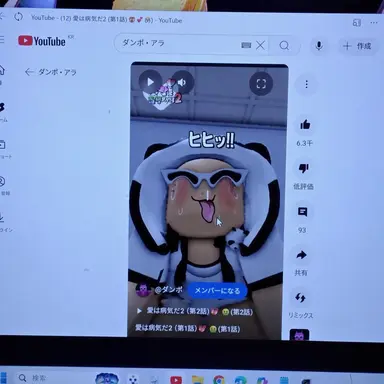 Profile image of ダンポ