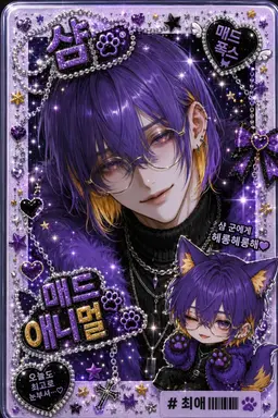 Profile image of 샴