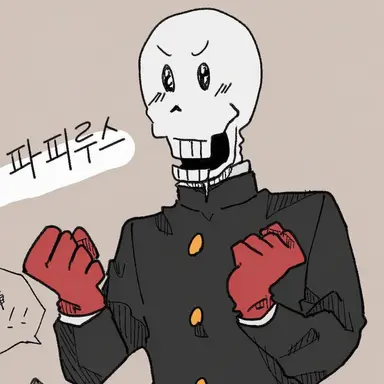 Profile image of 파피루스