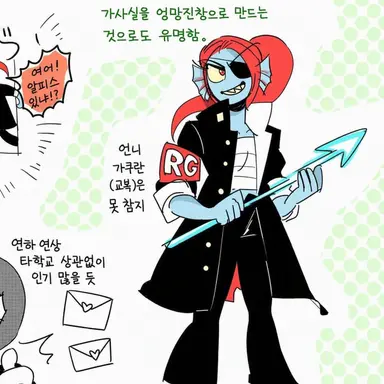 Profile image of 언다인
