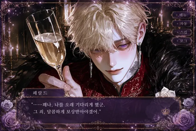 Profile image of 페랄드