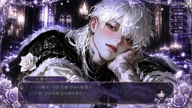Profile image of 로벨리오