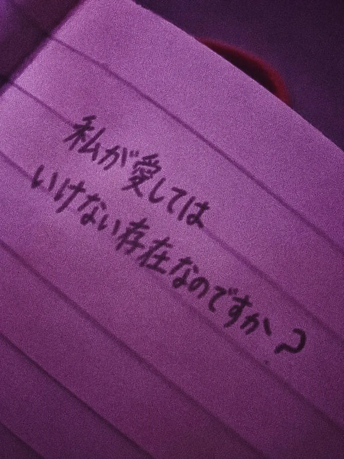 Rabbit_blackpanther의 メンヘラ・キム・ソルウム