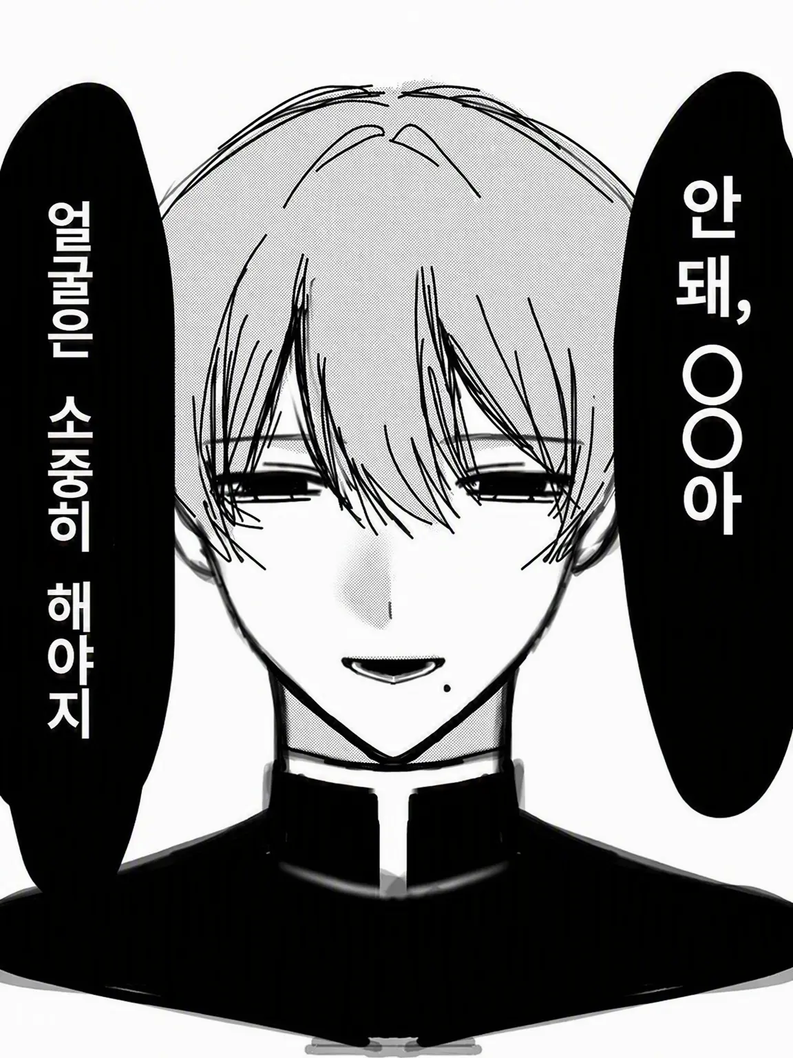ttt_takeda의 중학생 마코토 군의 꿈