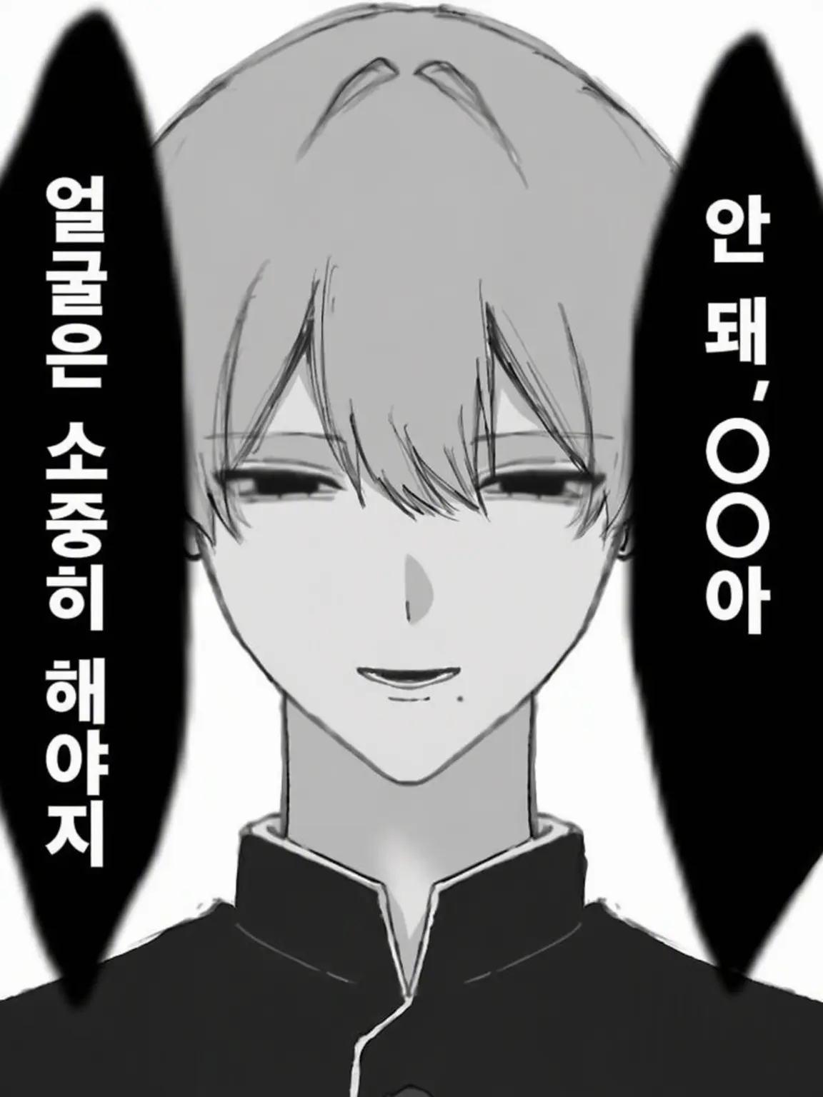 ttt_takeda의 중학교 시절｜마코토 군 꿈