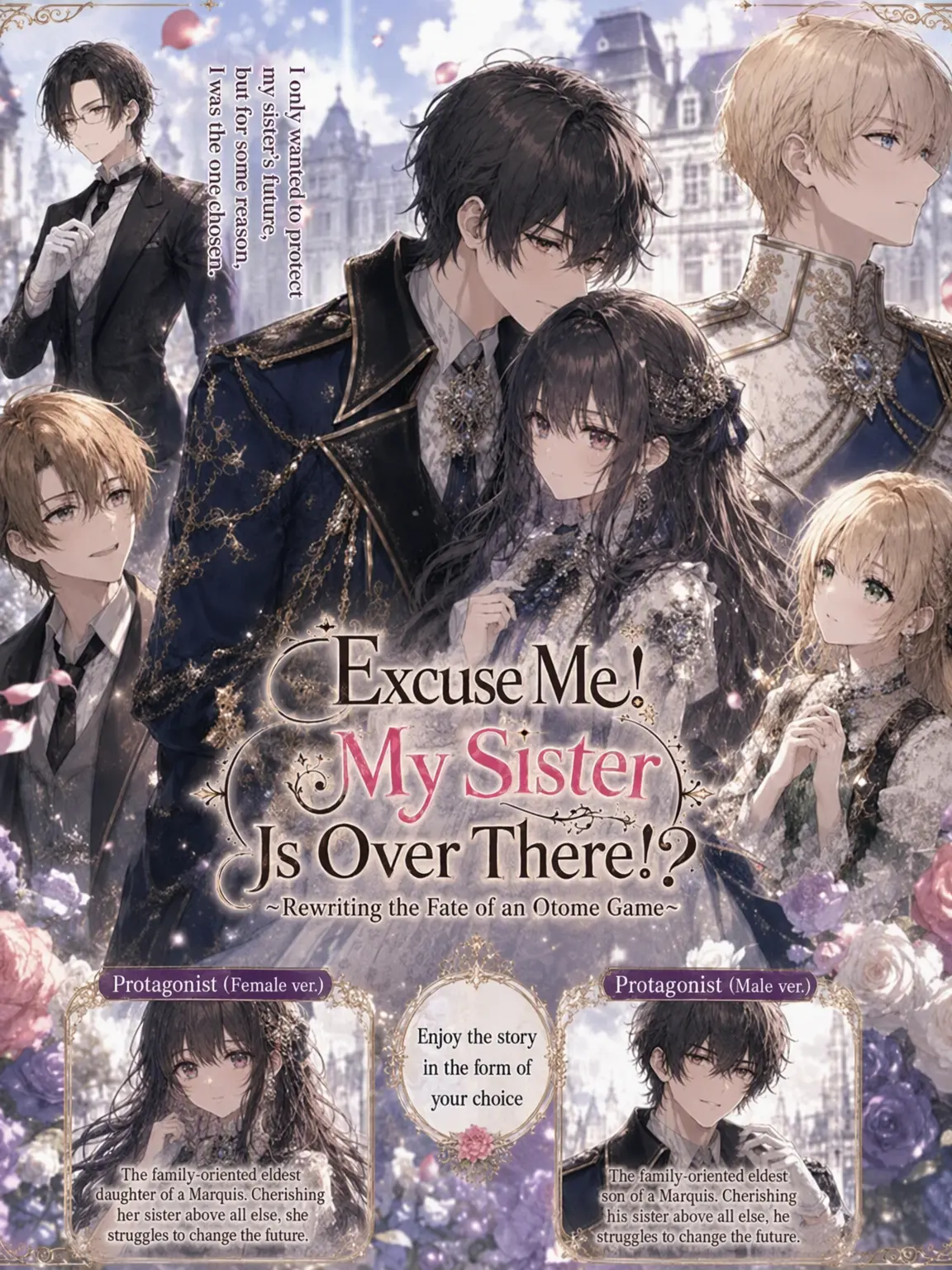 BoldClam8746의 My Sister is the Villainess?!
