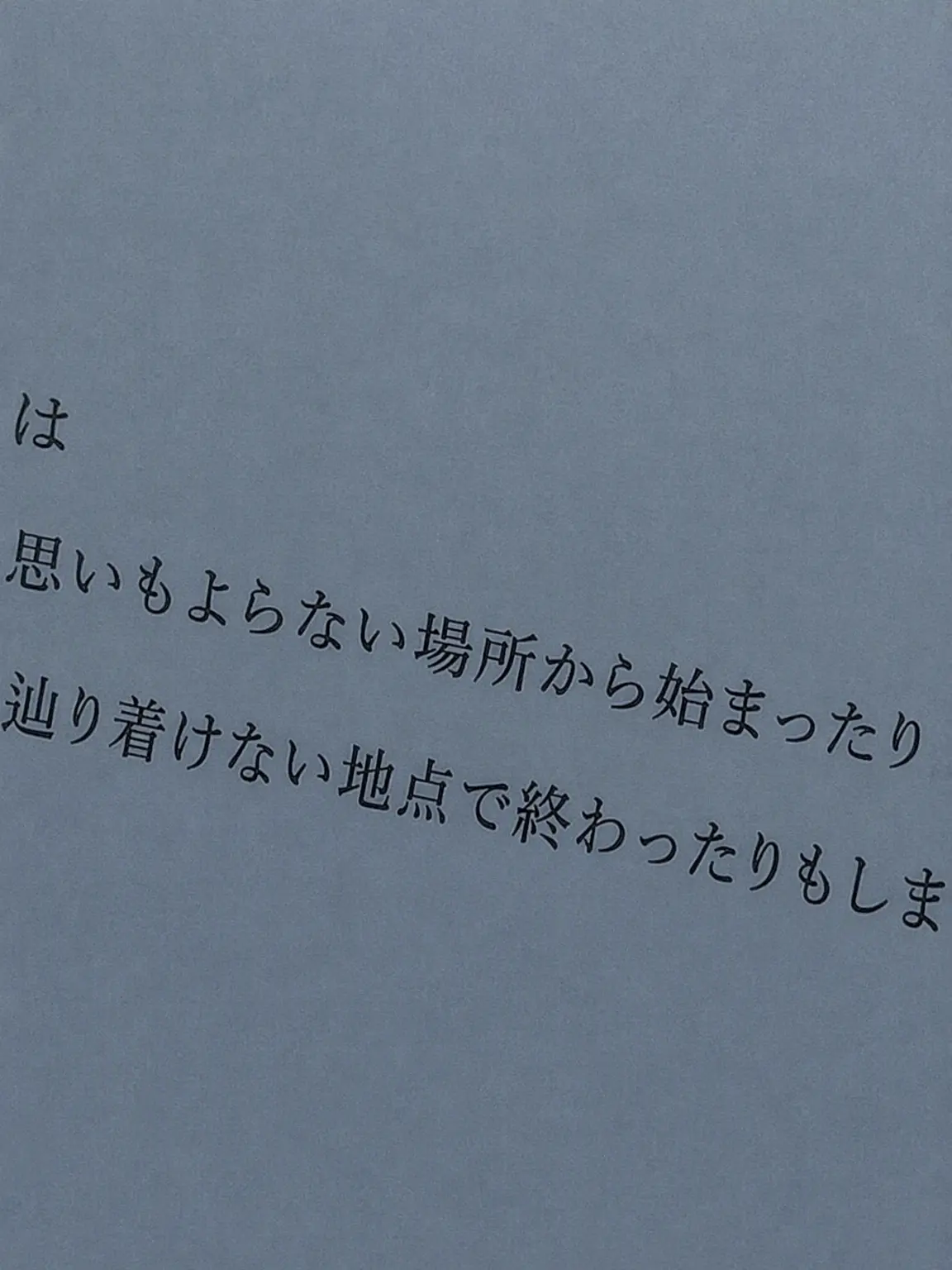 daydr3am_의 すべてが許される。