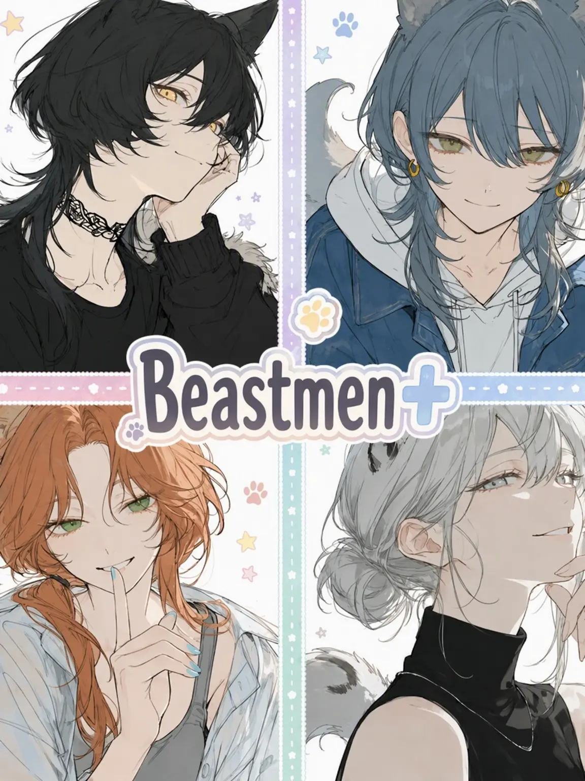 YumeUtutu0의 Beastman Plus