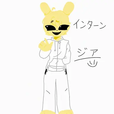 Profile image of インターン