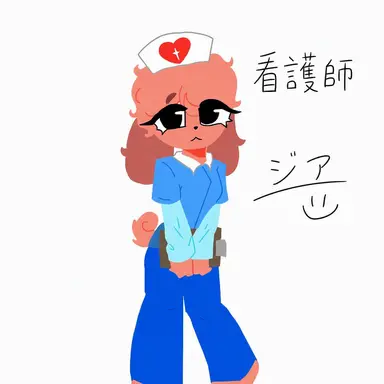 Profile image of 看護師