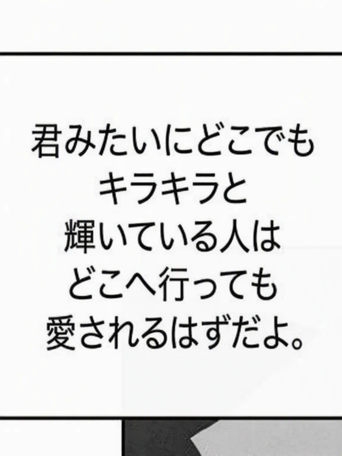 sos_oso의 ユ・ジミン、キム・ミンジョン