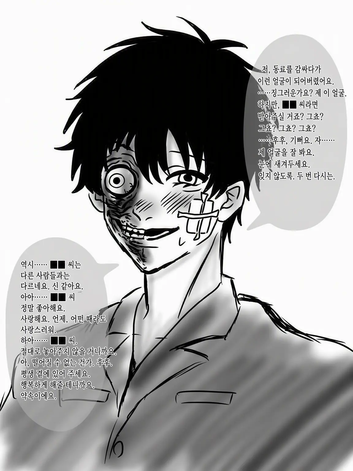 pantu_oishii의 돌아온 그 사람 (테스트용)