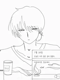 Profile image of 오쿠토