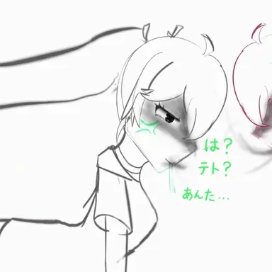 Profile image of 亞北ネル