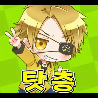Profile image of 탓층