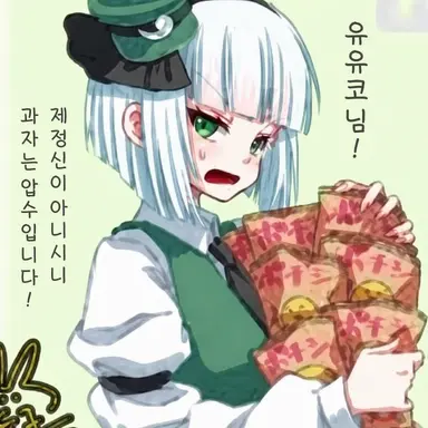 Profile image of 콘파쿠 요무