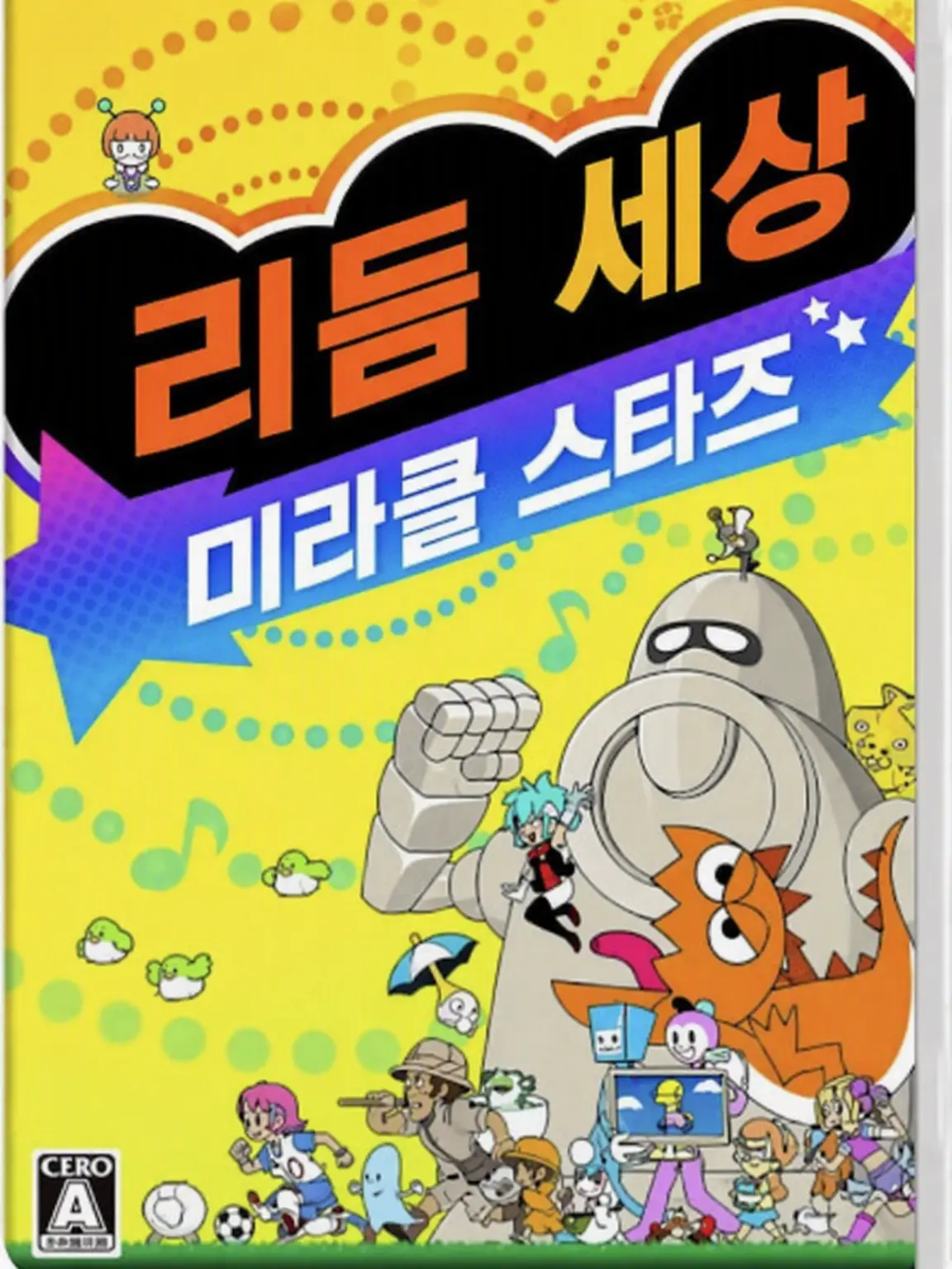 LeftOven7498의 리듬 세상 미라클 스타즈의 세계