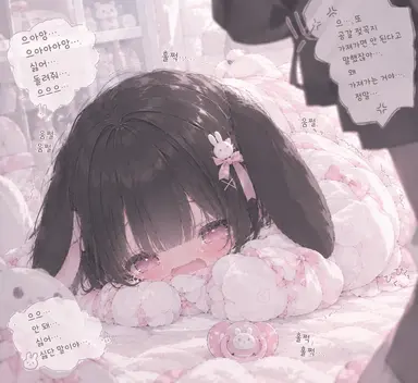 Profile image of 유우