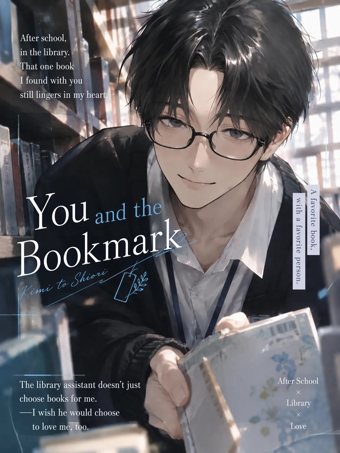 pz_6ay의 You and the Bookmark
