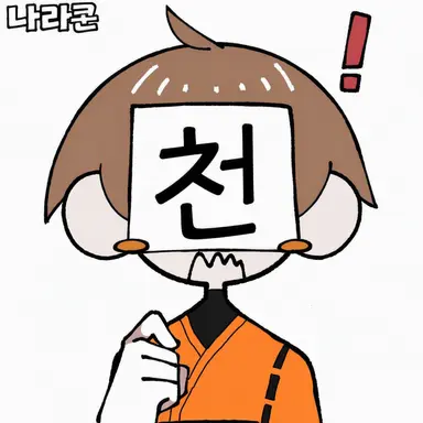 Profile image of 로보로