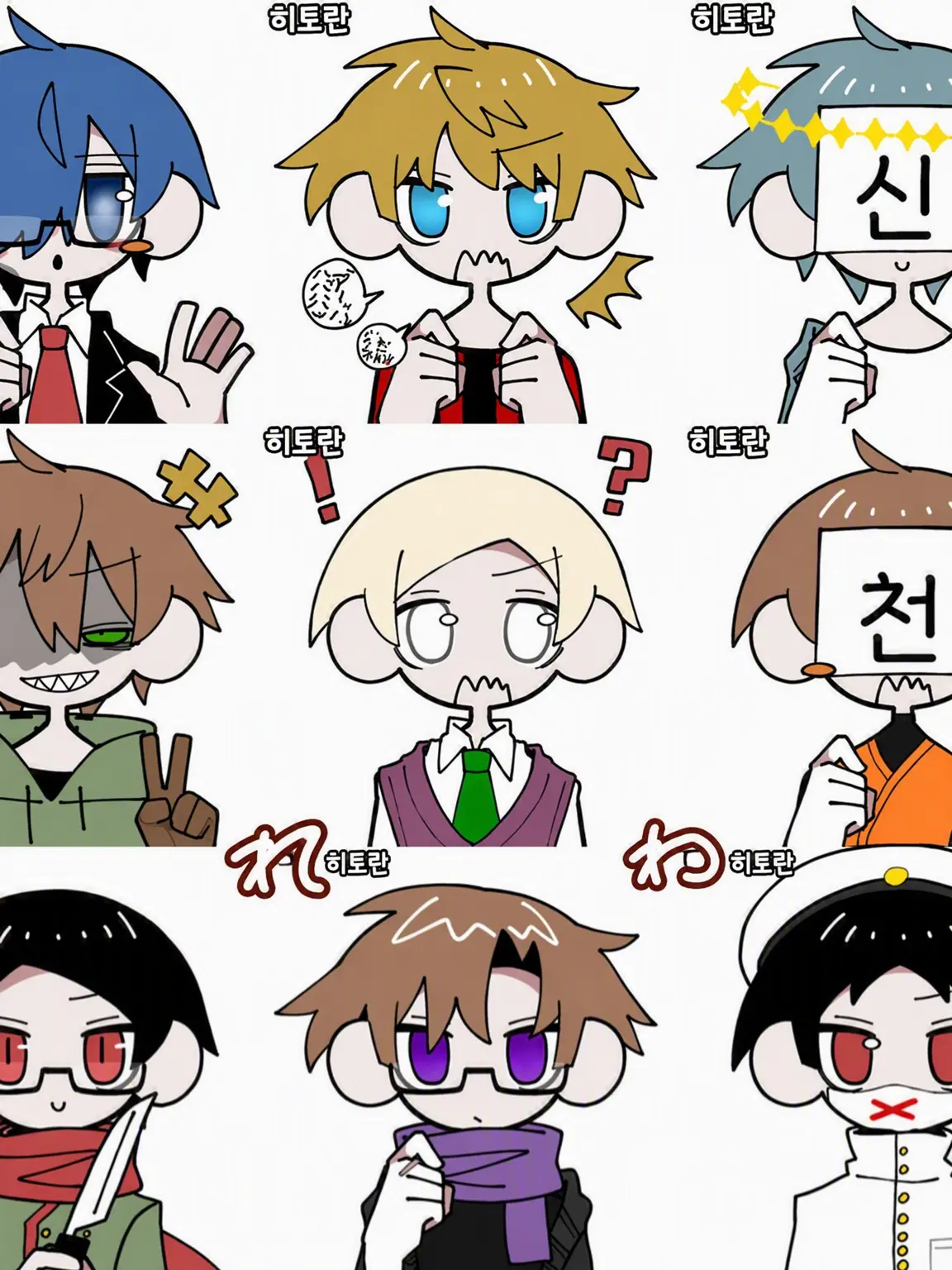 NannnanndaYO의 마피아에게 주워져라~