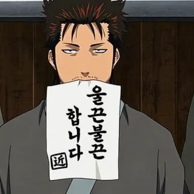 Profile image of 콘도