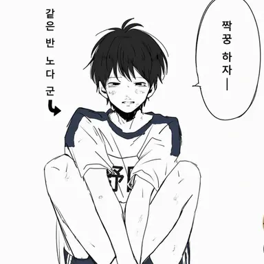 Profile image of 노다