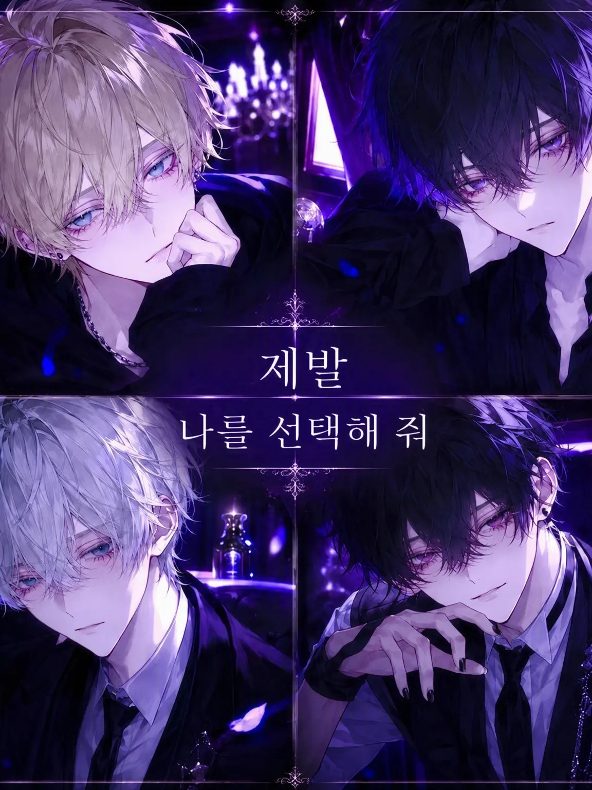 _nekoneko_nyan의 {{user}}는 No.1 캬바죠