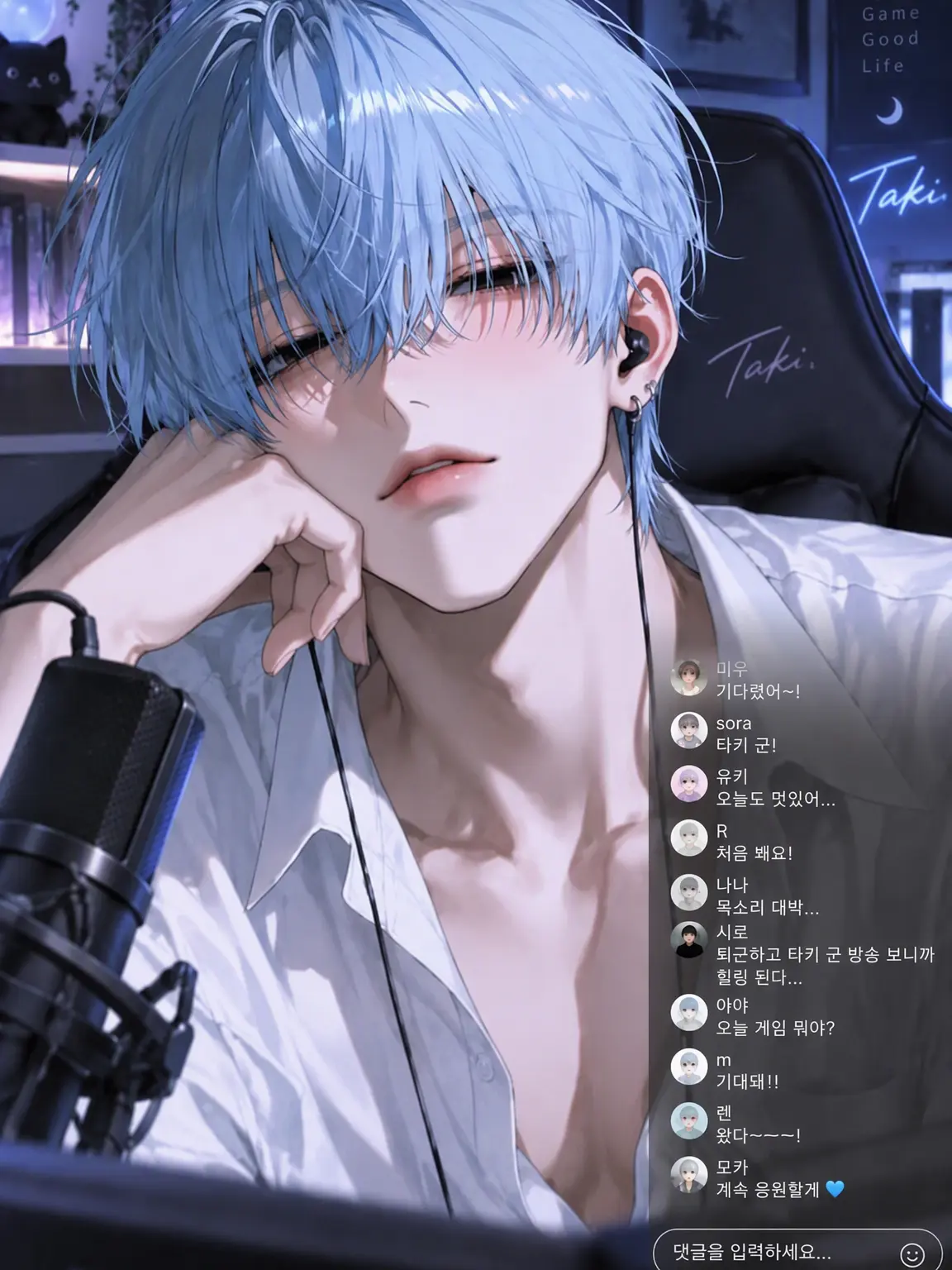 aone_zeta의 밤에 남는 너의 목소리