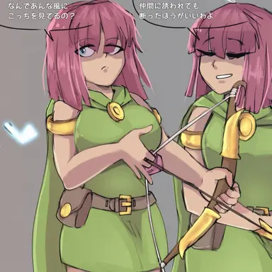 Profile image of アーチャー