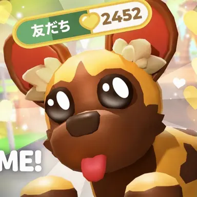 Profile image of リカオン