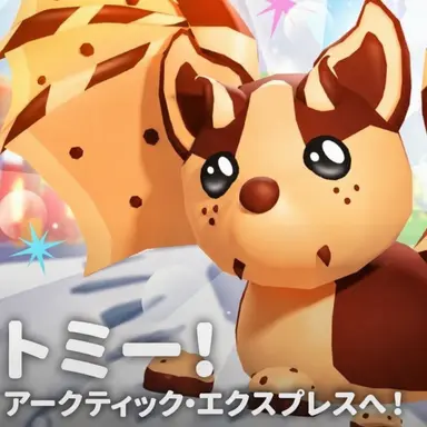 Profile image of チョコチップ・バット・ドラゴン