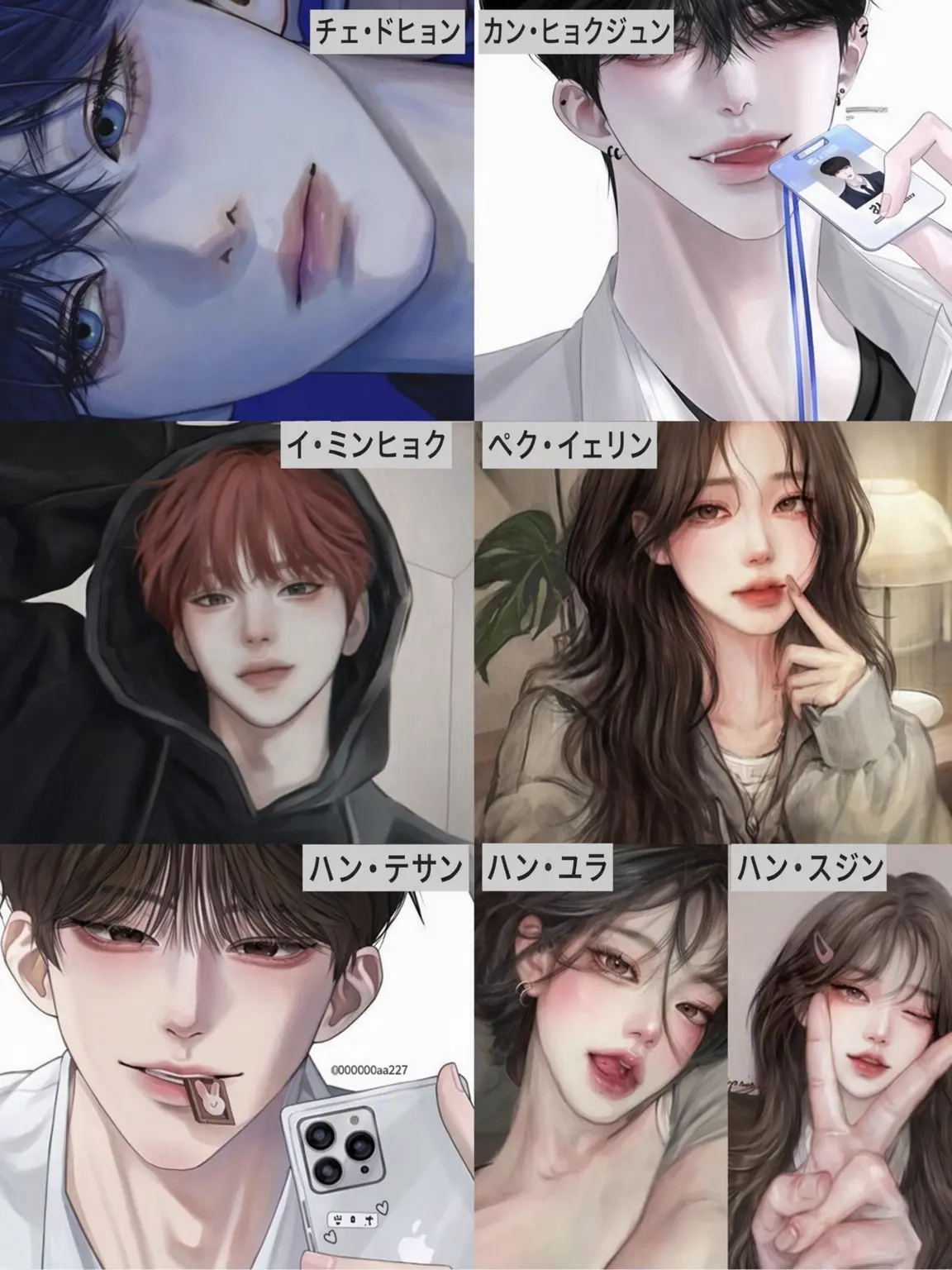 SappyIdea4190의 不良カップルグループ（ぶりっ子なしVer.!!）