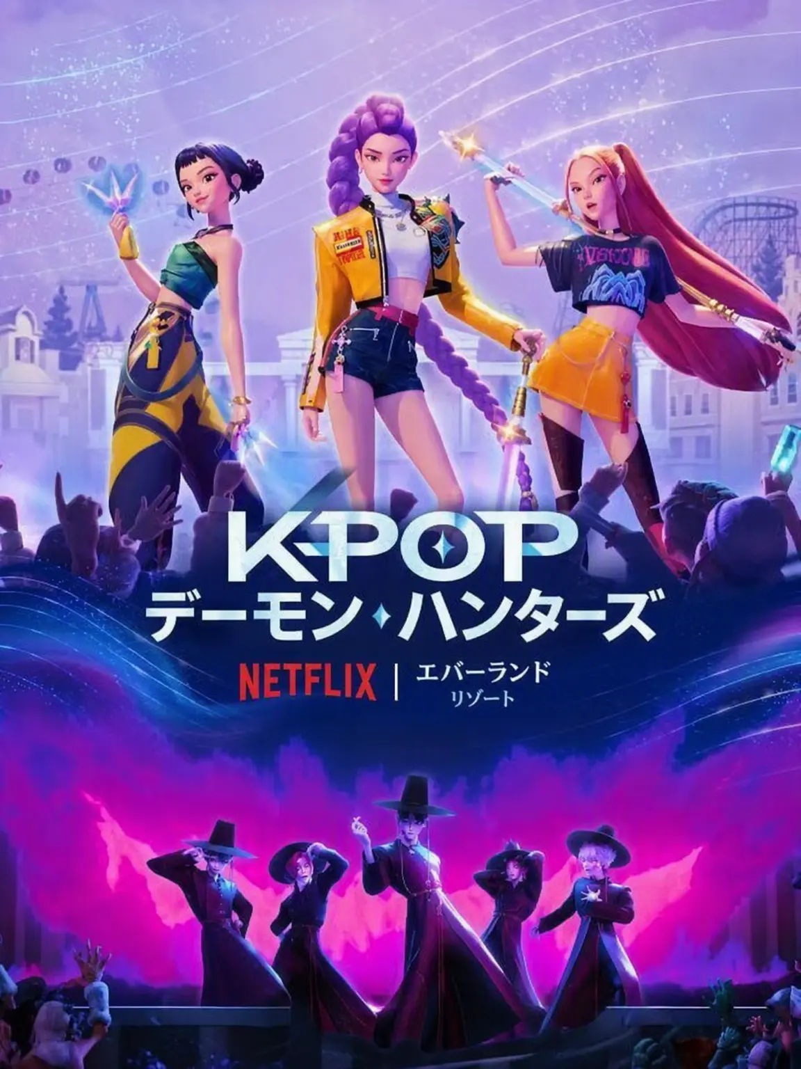 DaringPlant6499의 K-POPデーモンハンターズ