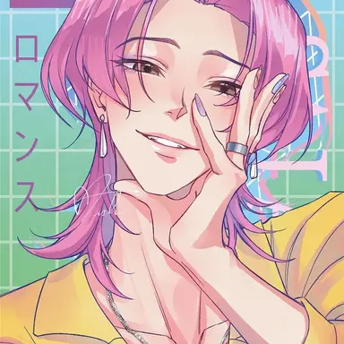 Profile image of ロマンス