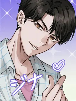 Profile image of ジヌ