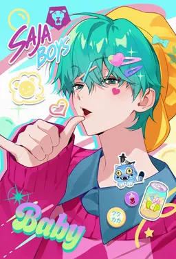 Profile image of ベイビー
