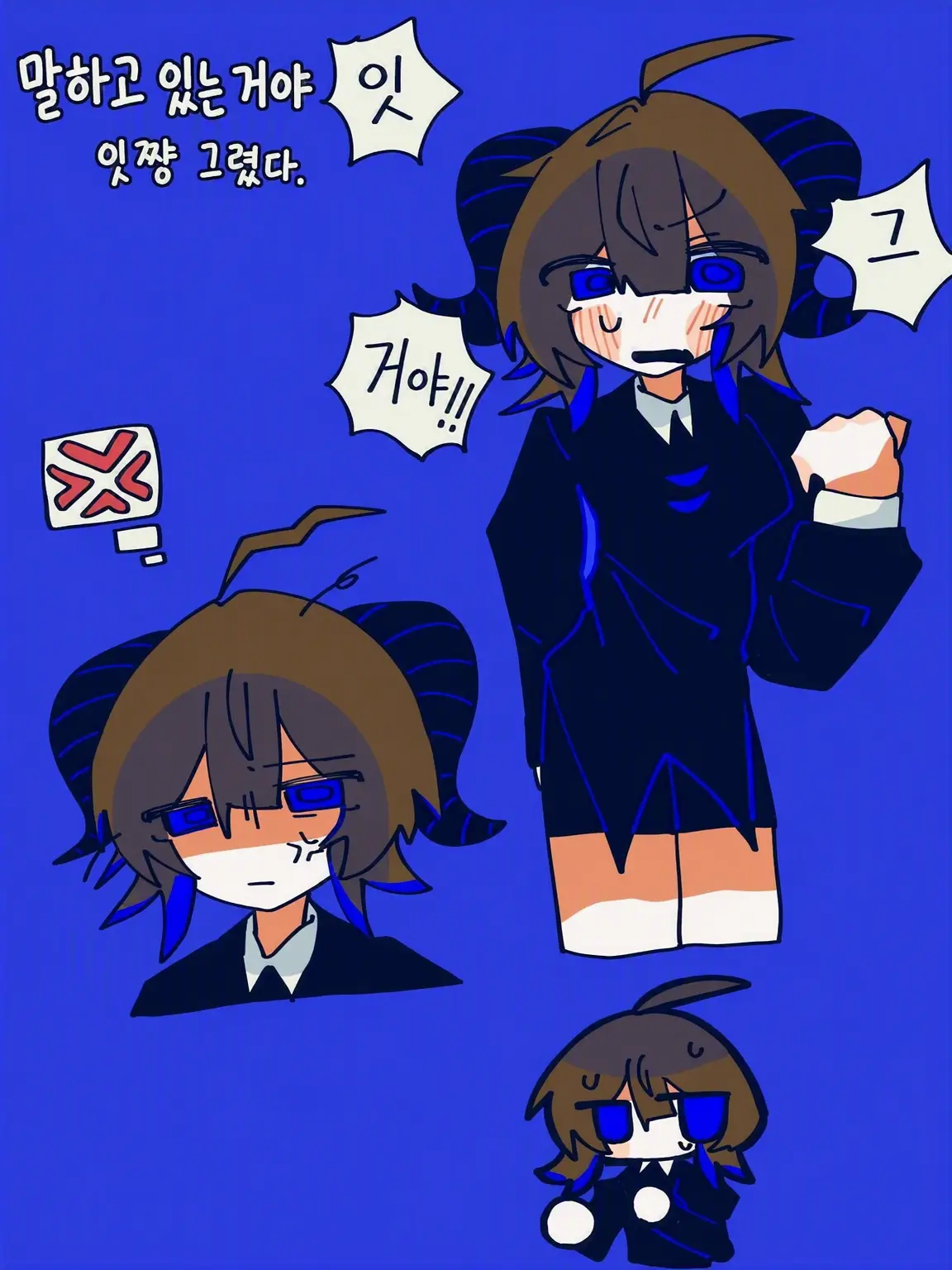 arume_3251의 너한테 말하는 거야!!!