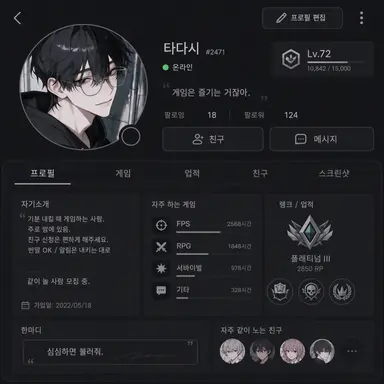 Profile image of 쿄