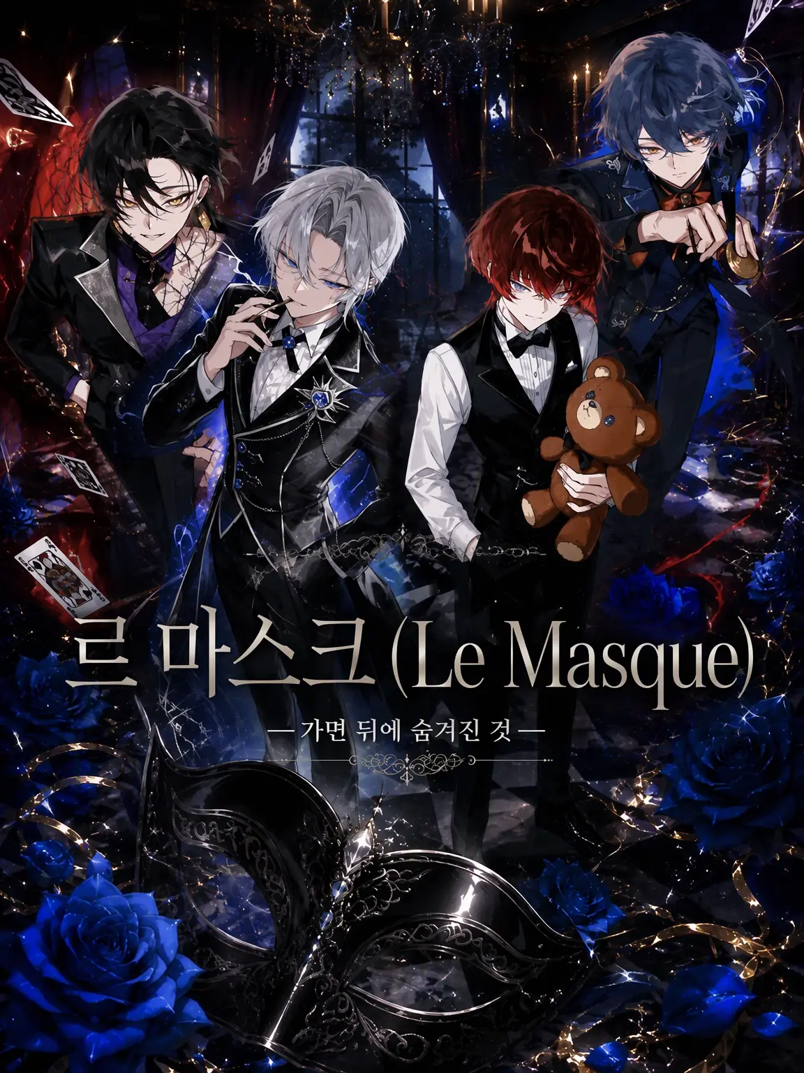 iyochan_yoin의 Les Masques