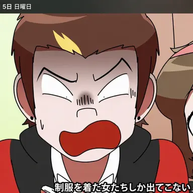 Profile image of いじめっ子