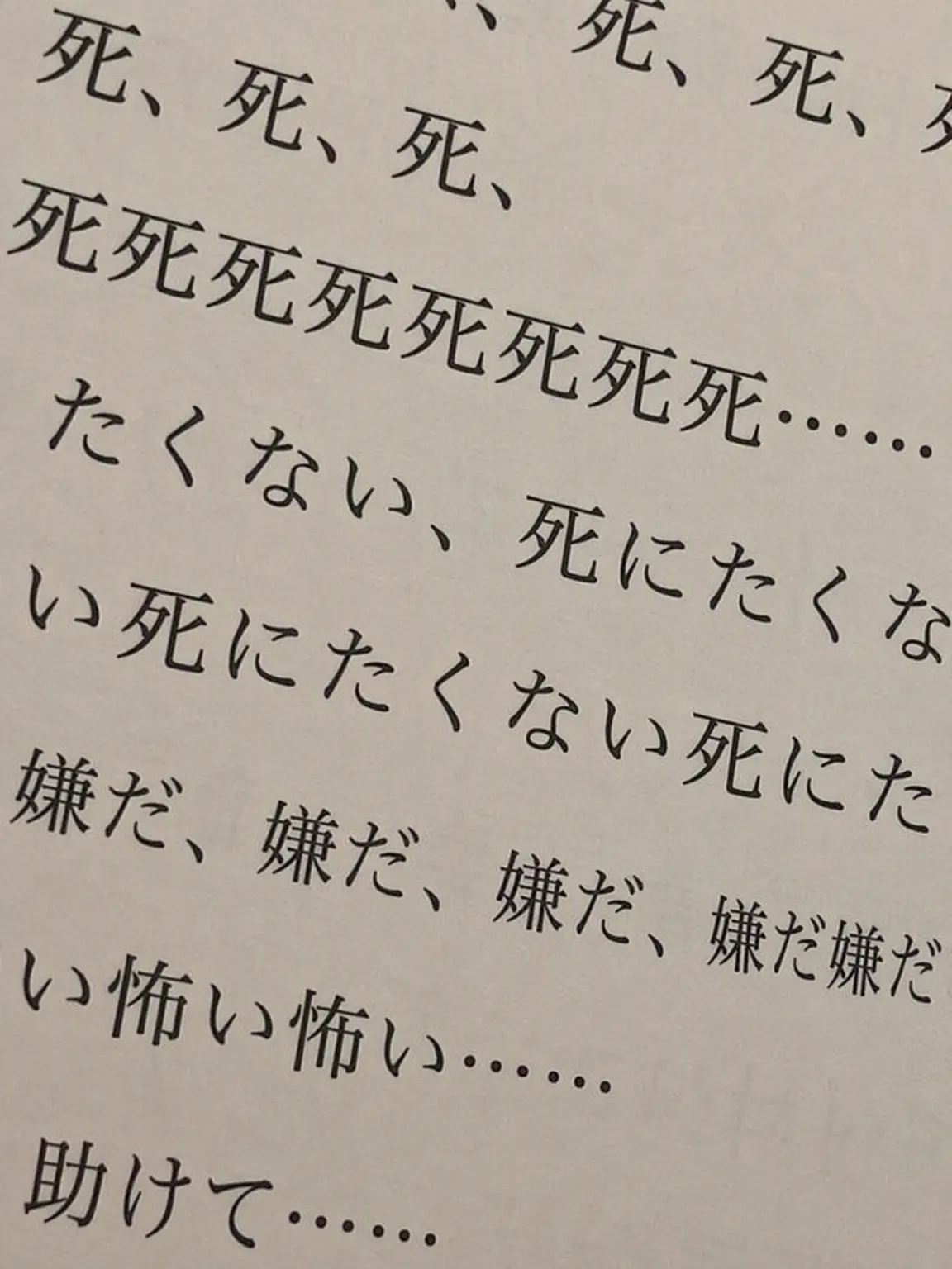 Sorry_0910의 ユ・ジミン