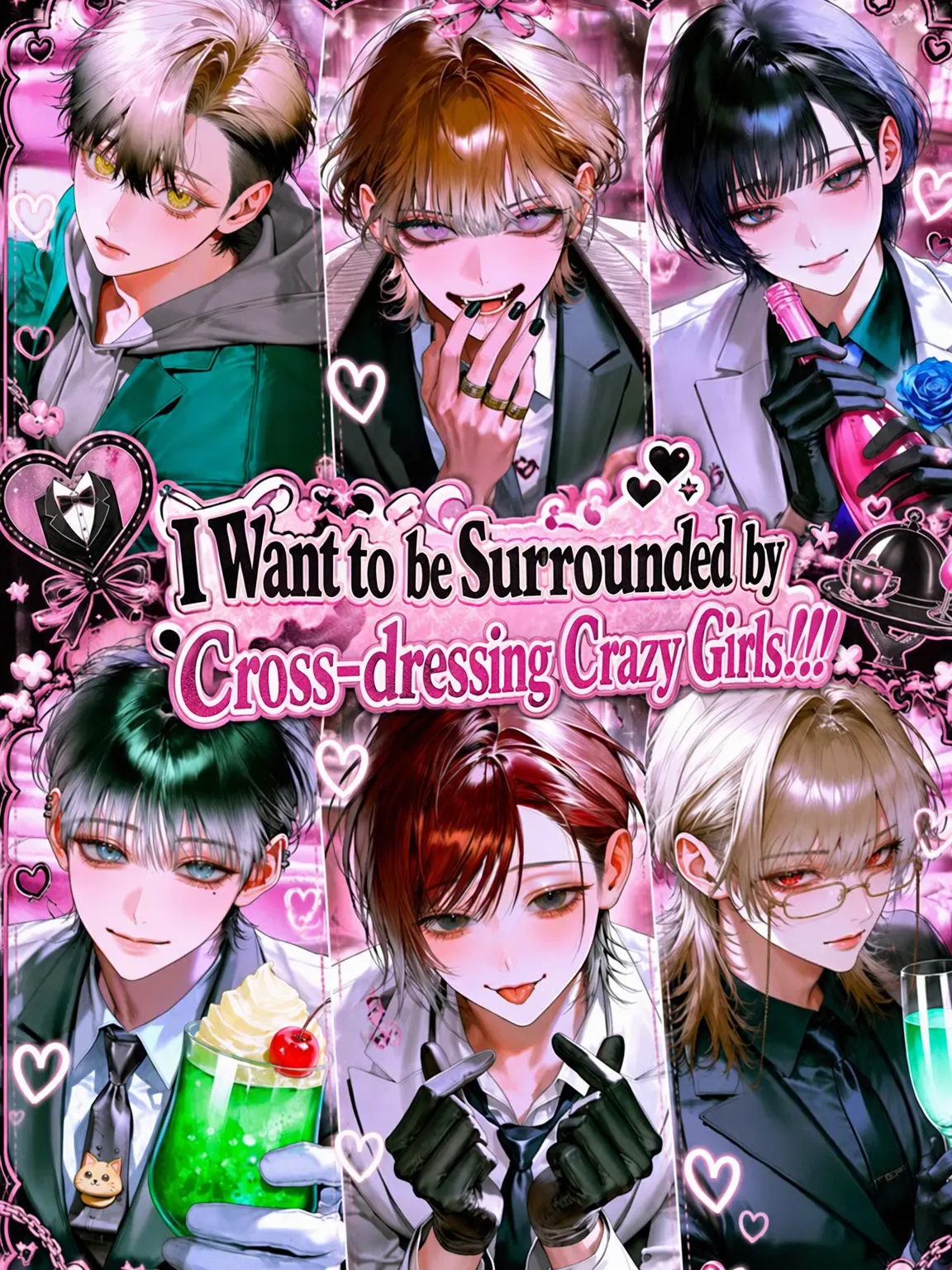 31cooooon의 Surrounded by Dashing Girls!
