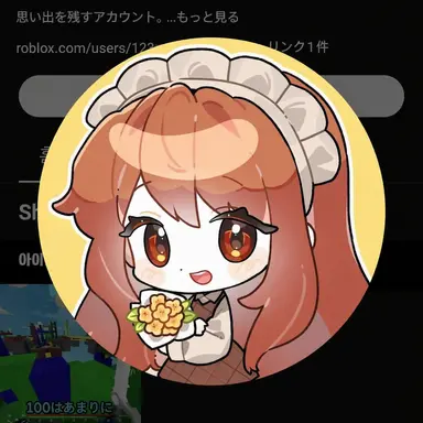 Profile image of ドゥルギ