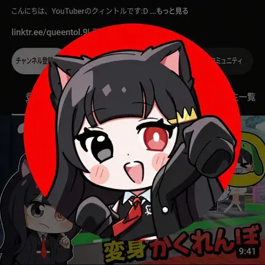 Profile image of クィントル